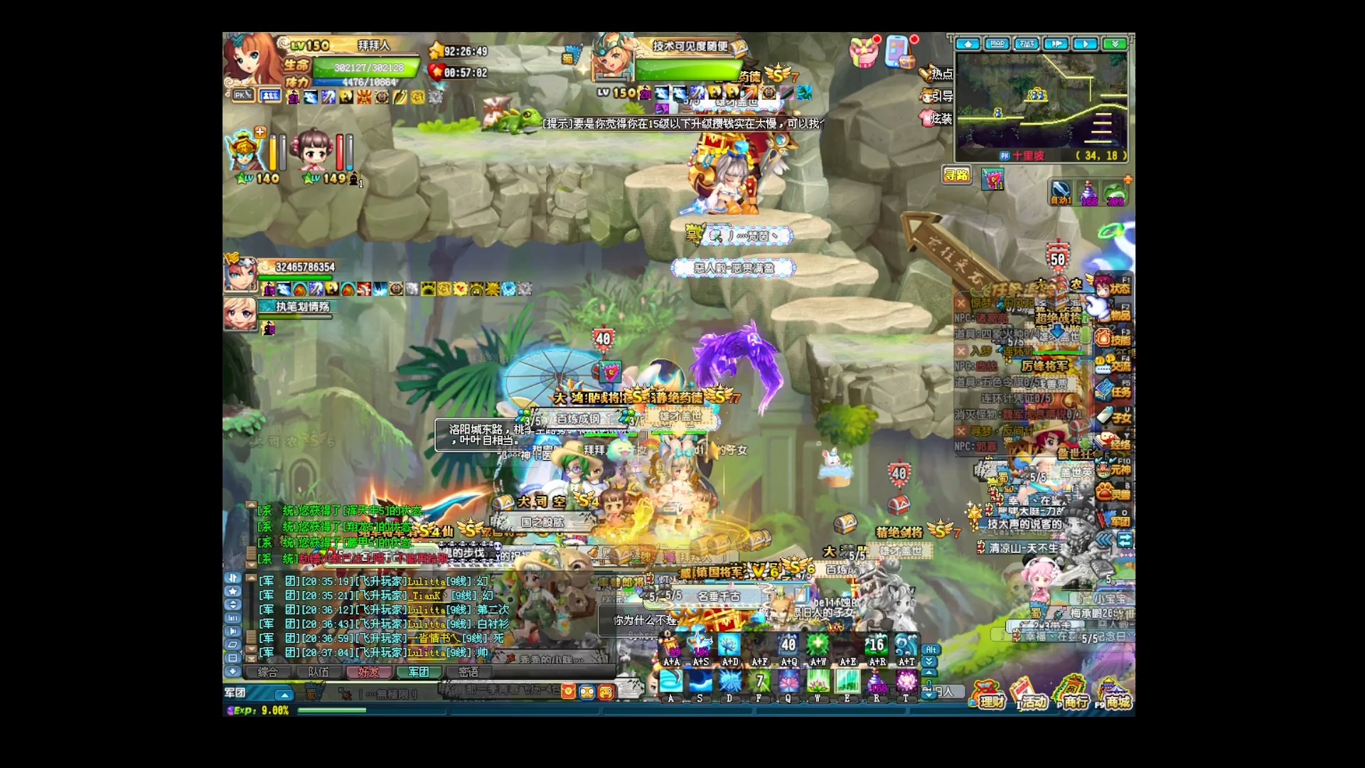 qq三国4399(三国多少级可以加入军团)