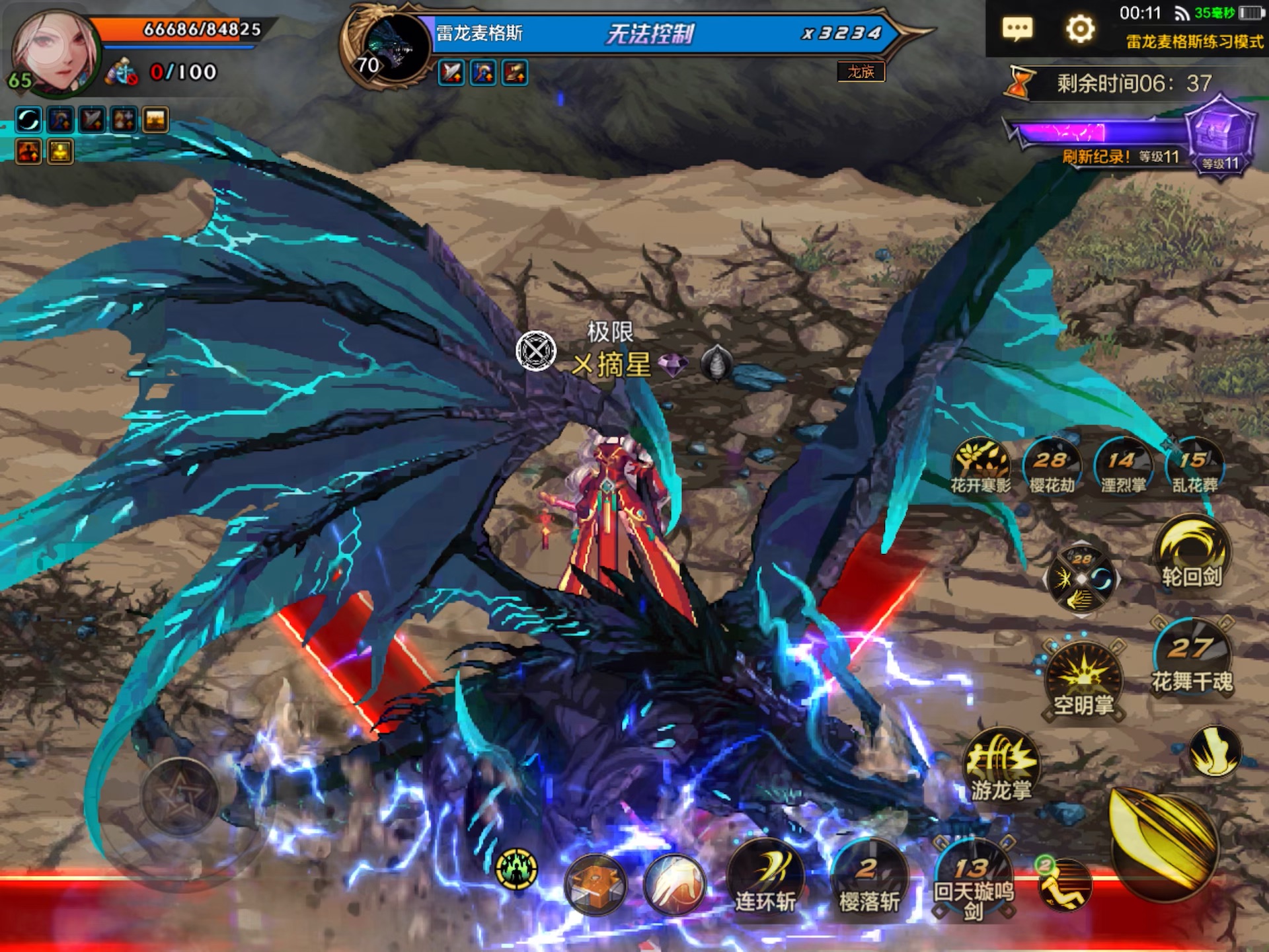 斩魂地下城终极无敌版(斩魂地下城终极无敌版下载)