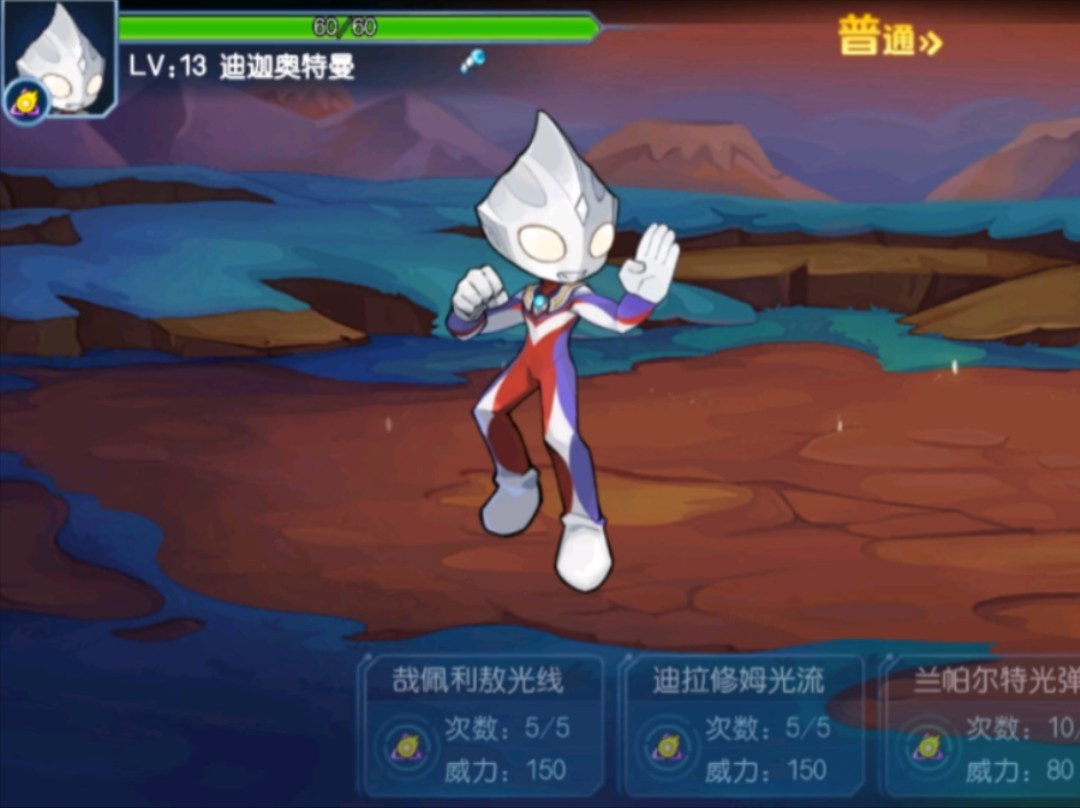 迪迦奥特曼有哪些游戏(迪迦奥特曼游戏是哪一集)