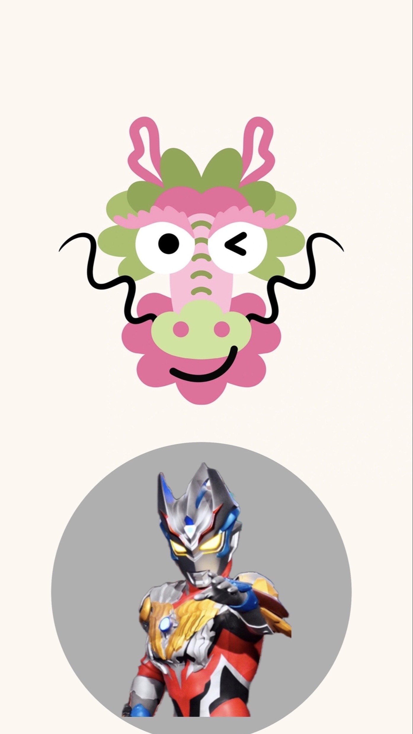 奥特小奥特曼(奥特奥特曼之歌)