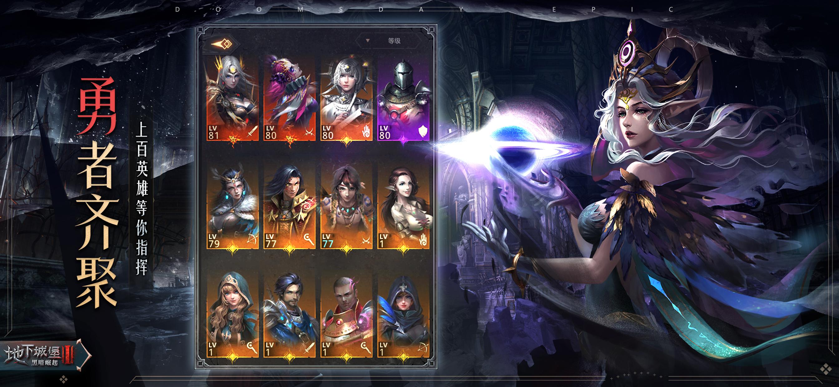 暗黑地下城3小游戏(暗黑三地下城入口攻略)