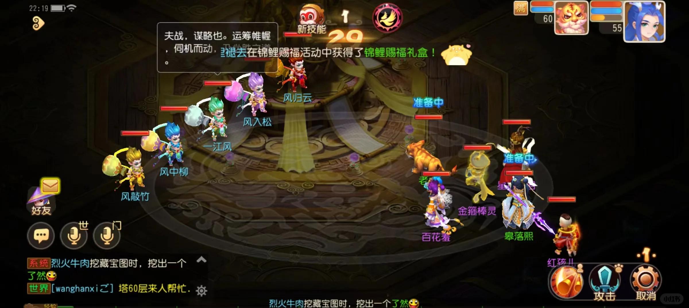 梦幻芙蓉打书(梦幻西游进阶芙蓉攻击视频)