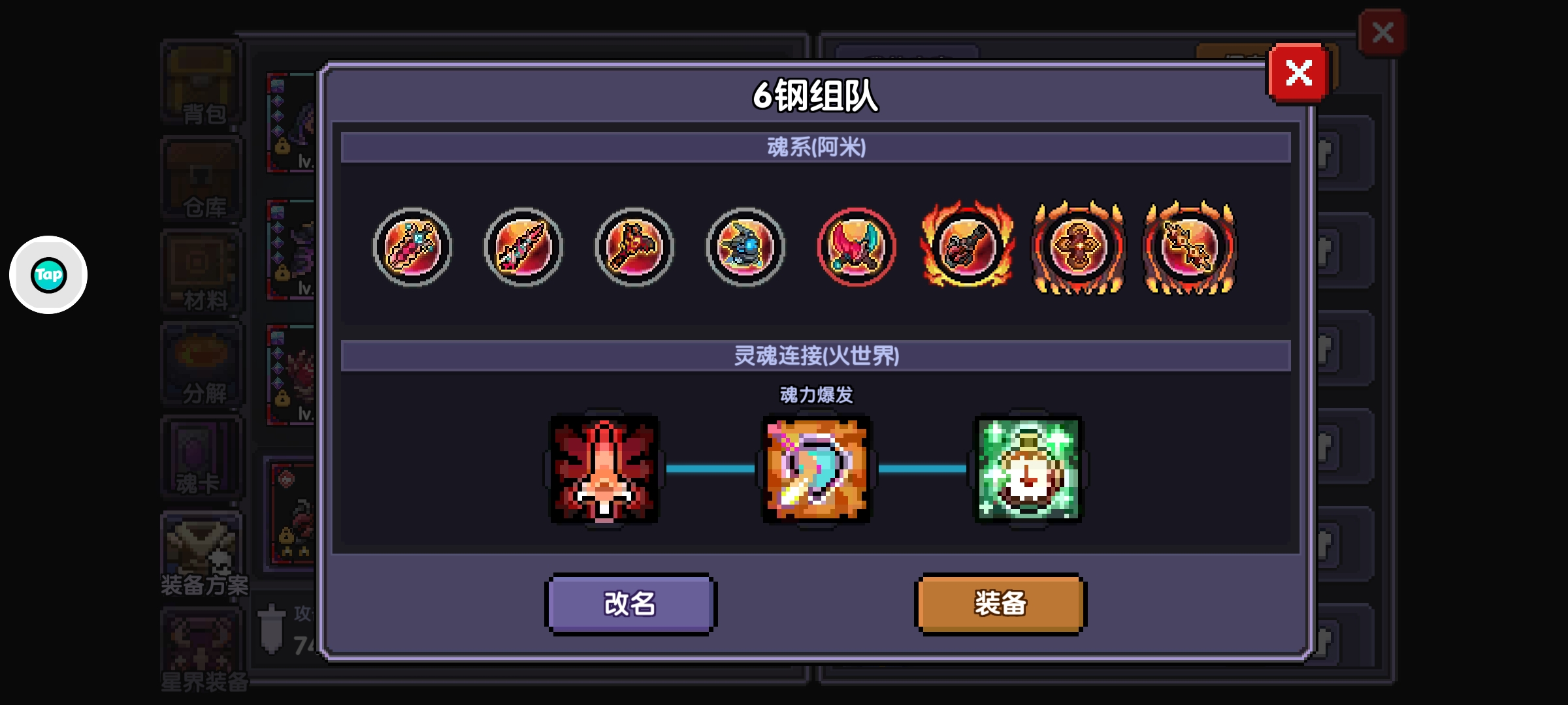 我的勇者哪个版本是正版(我的勇者哪个版本是正版的)