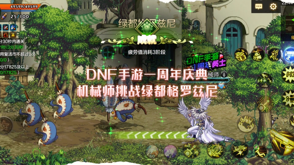 传动dnf1.0(传动dnf白色死神)