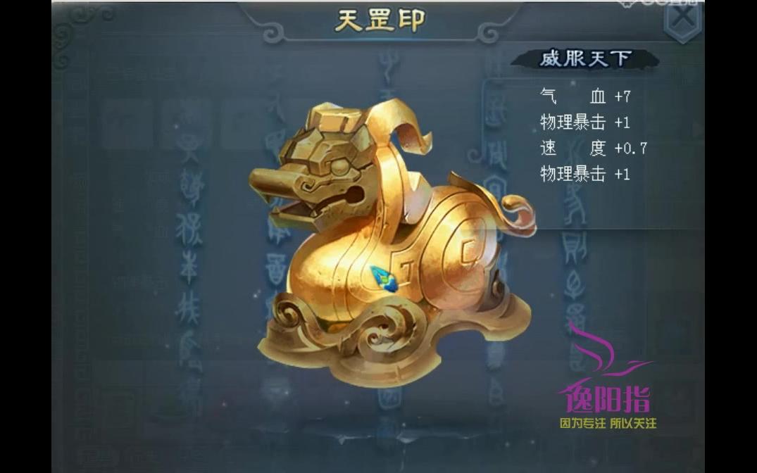 梦幻西游杀水果(梦幻水果游戏技巧)