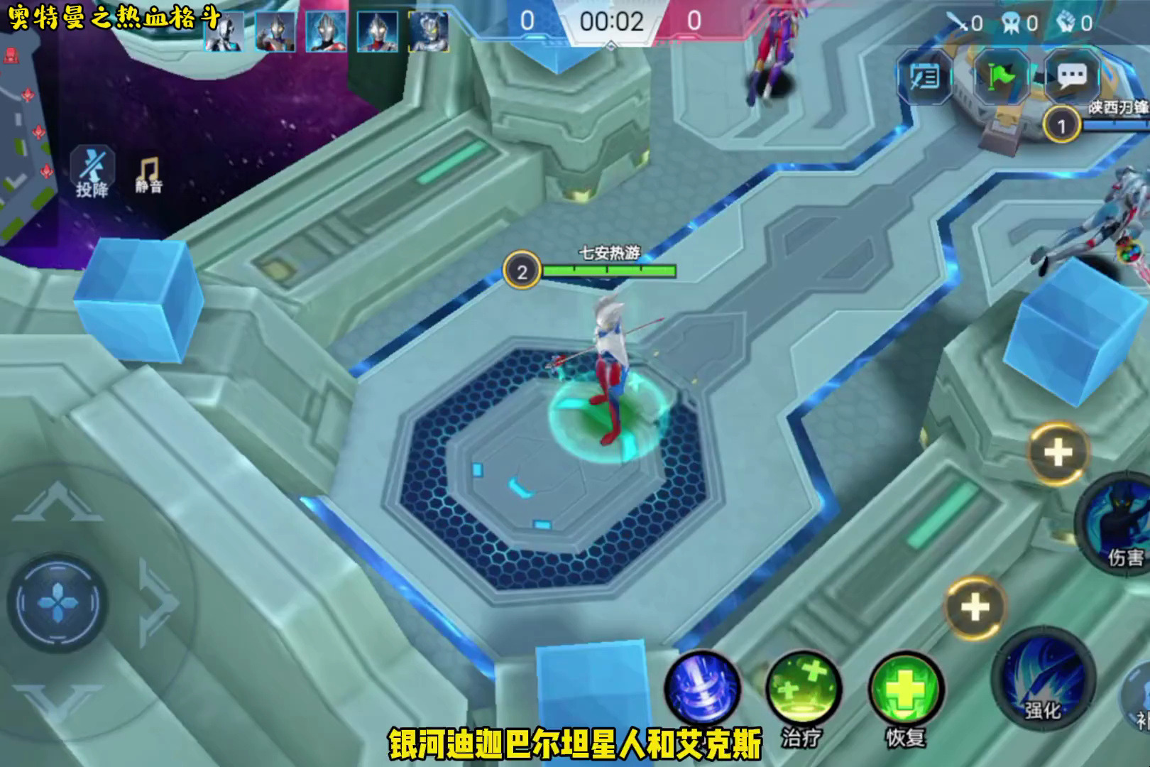 热血奥特曼2.0版(热血奥特曼免费版真的是免费版下载)