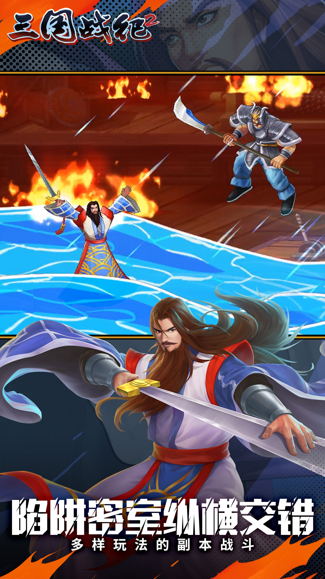 点点三国在线玩(点点三国的验证码是什么)