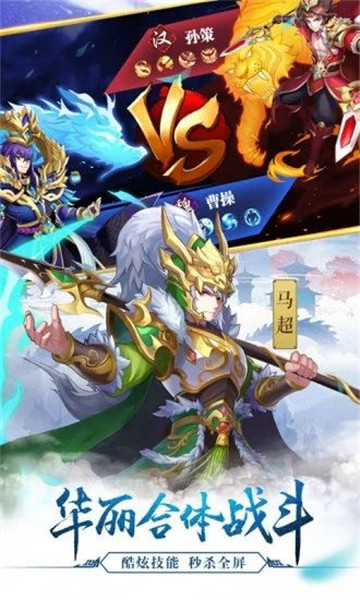 梦幻三国游戏机(梦幻三国游戏官网)