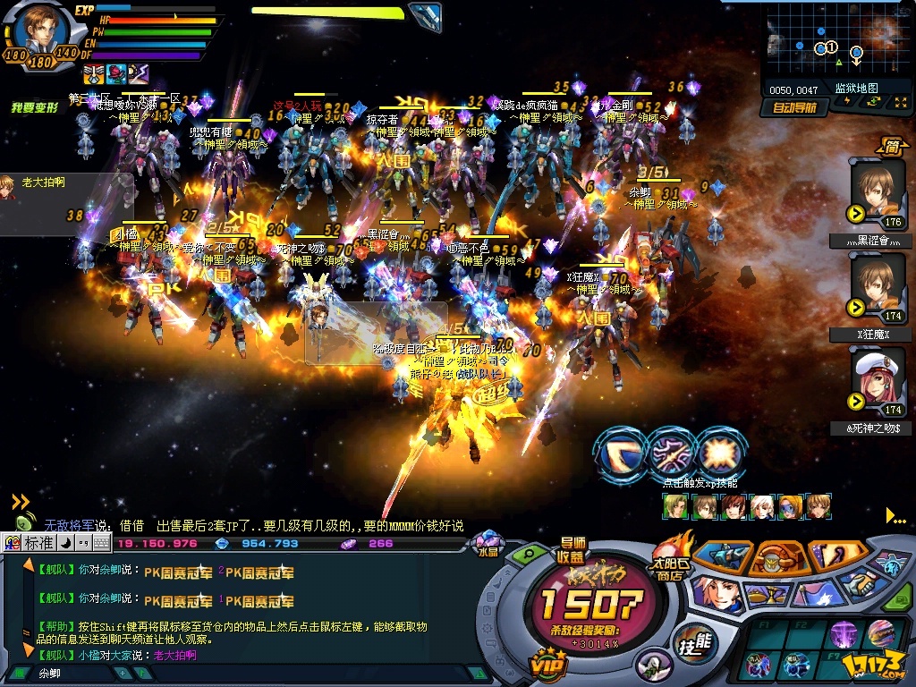 奥特曼大战机大战的(奥特曼大战机器人视频在线观看)