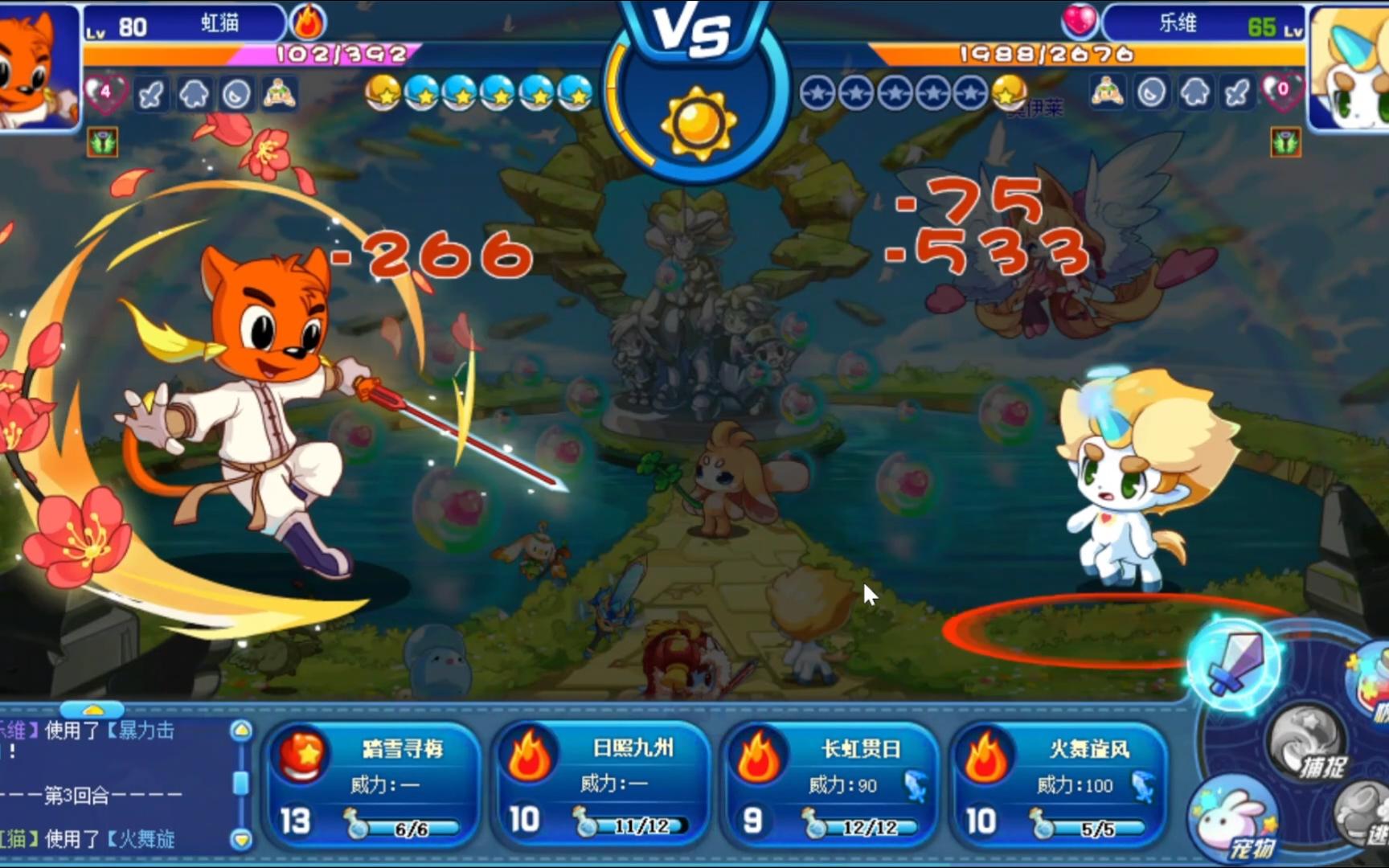 洛克王国对战神奇宝贝(洛克王国对战神奇宝贝的评价)