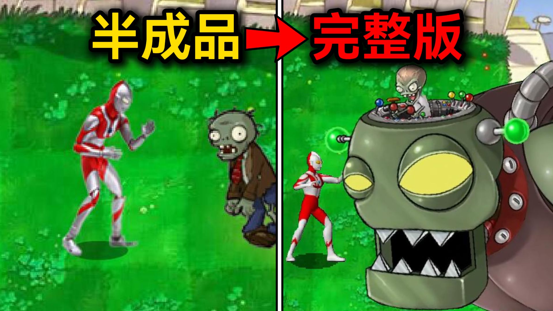 奥特曼的僵尸(奥特曼的僵尸视频在线观看)