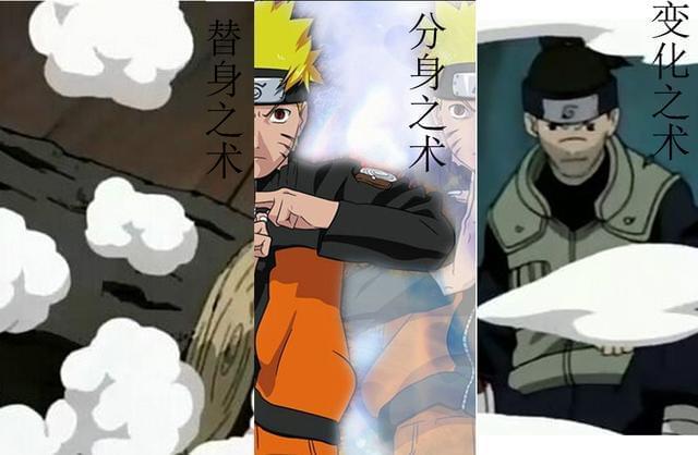 死神vs火影如何使用替身术()
