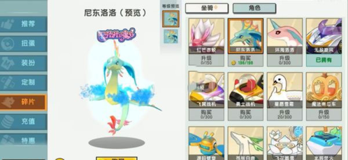 迷你世界全皮服免费(迷你世界免费全皮肤版)