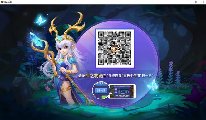 神之竞技场游戏下载地址(神之竞技场手机版汉化下载)