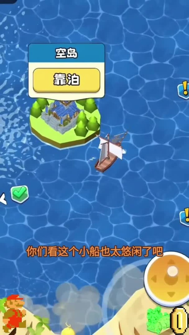 皇家守卫军1.1攻略(皇家守卫军1成就全攻略)