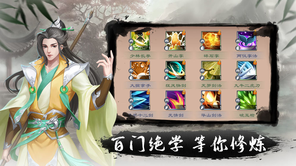 2025年10月13日 第55页