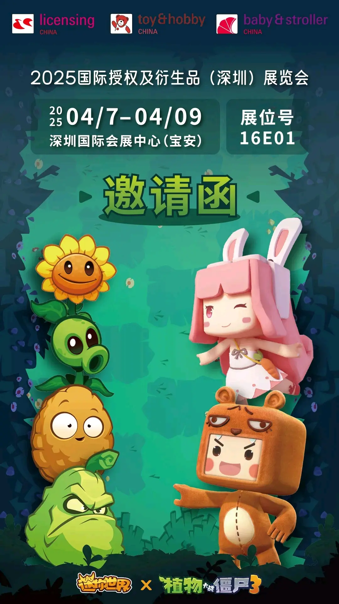 迷你世界xg最新版本1.5(迷你世界xg最新版本2025)