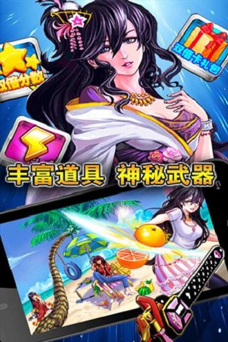 击倒一切无限金币武器版(击倒一切破解版集齐所有武器)