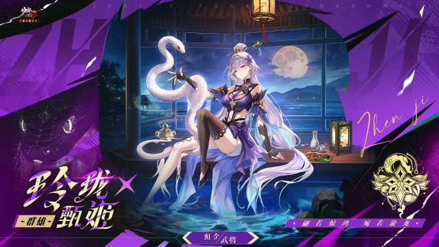 少年三国志万圣节(少年三国志万圣节活动攻略)