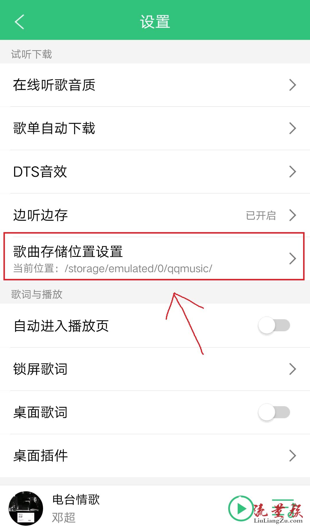 老版本QQ音乐下载安装(音乐老版本下载2015)