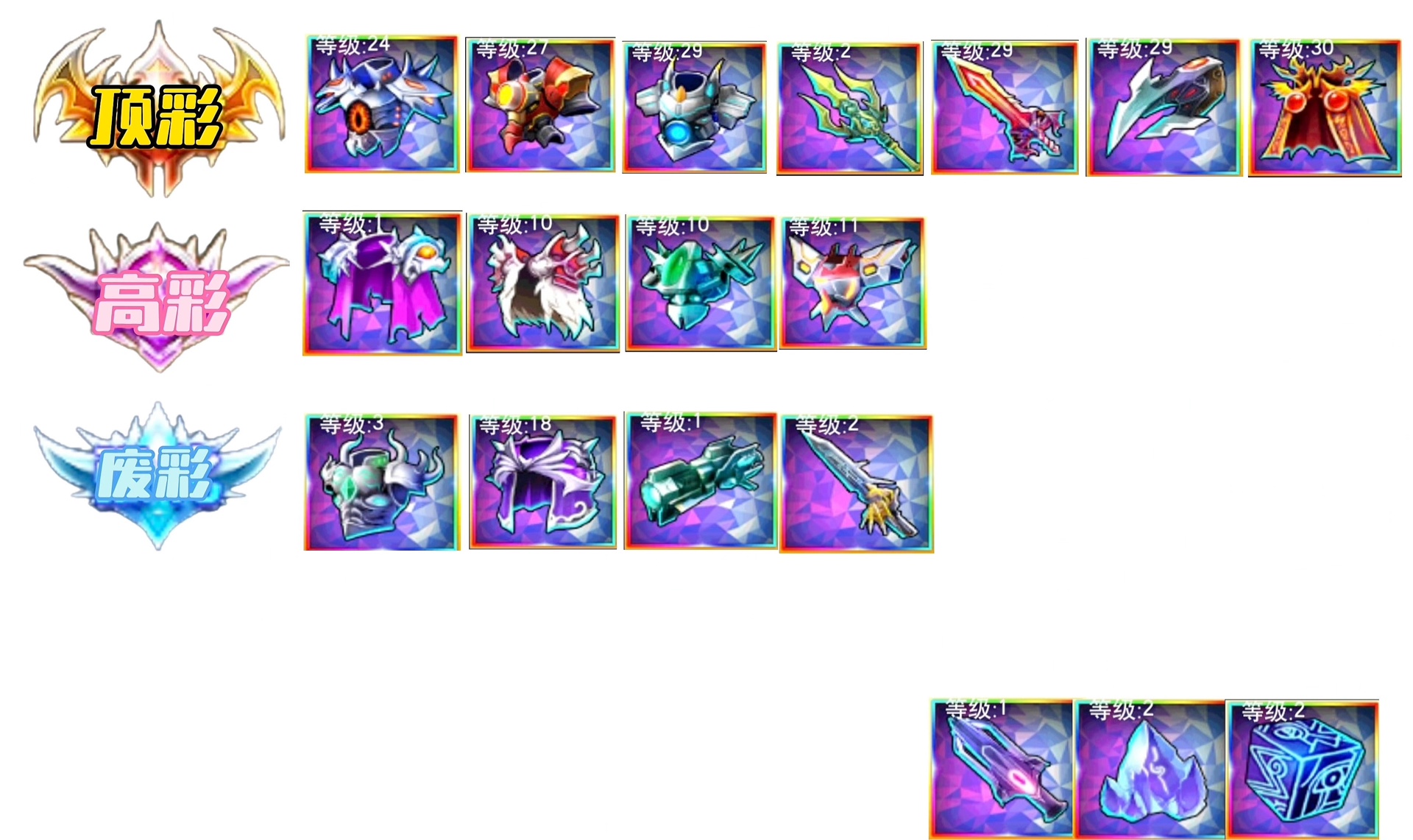 奥特曼传奇英雄内存小爆(奥特曼传奇英雄内部功能菜单)