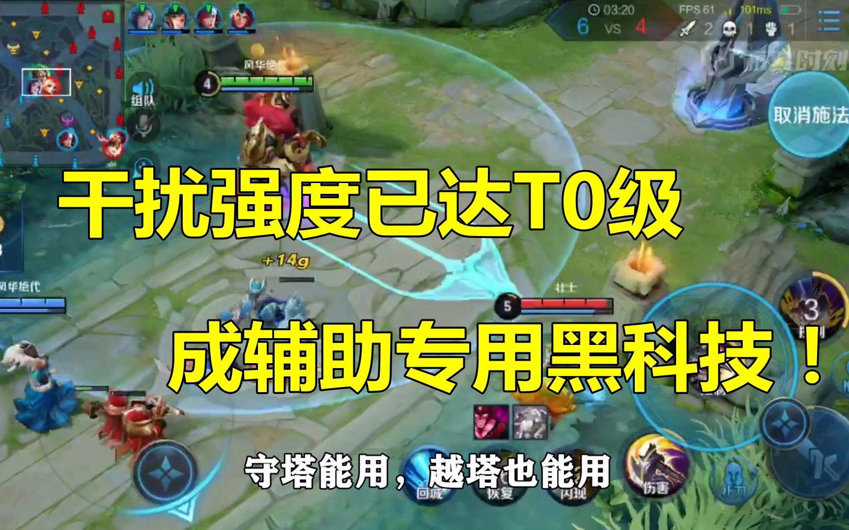 2021王者荣耀辅助器(王者荣耀辅助器免费版本合集)