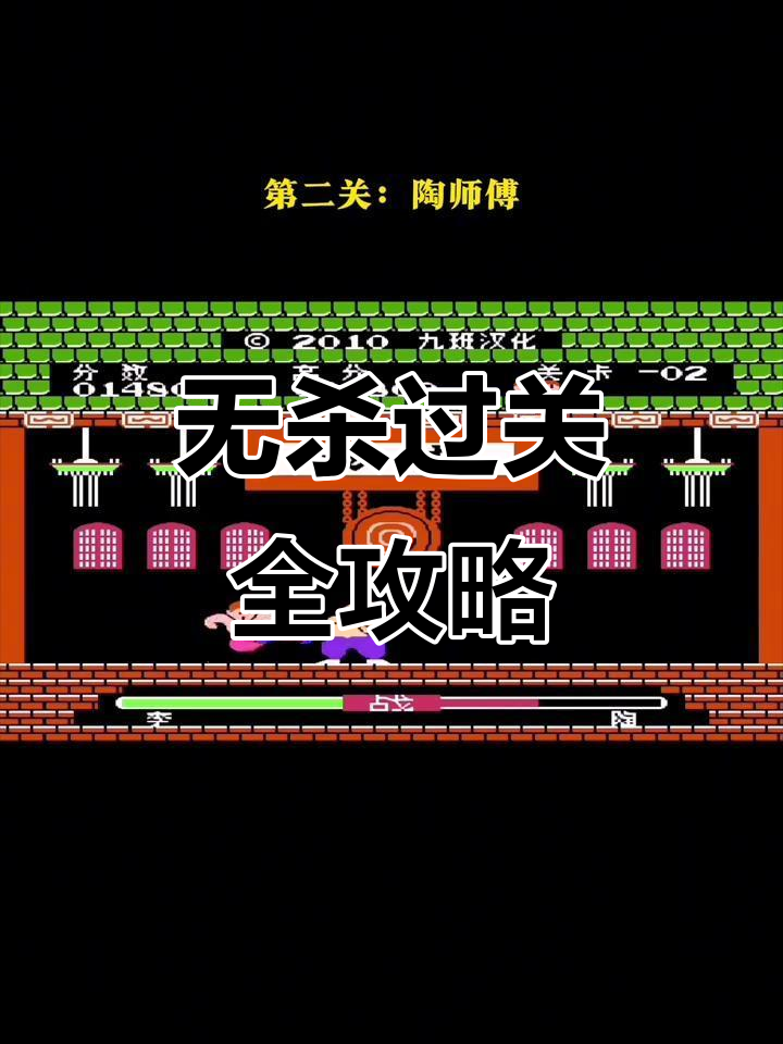 单机武功游戏破解版(武侠类单机内购破解版)