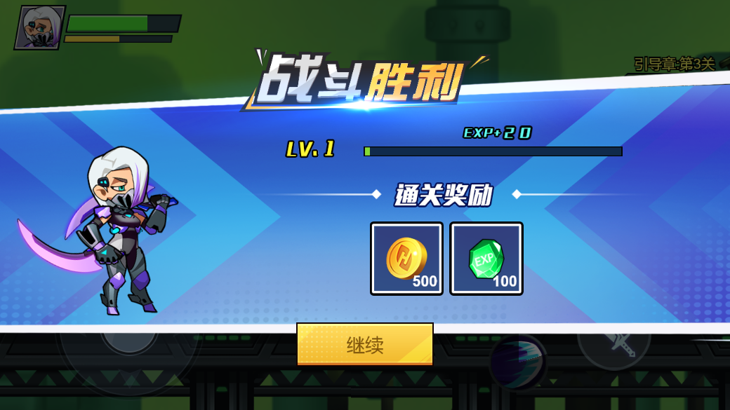 梦幻英雄的小游戏(梦幻英雄的小游戏叫什么)