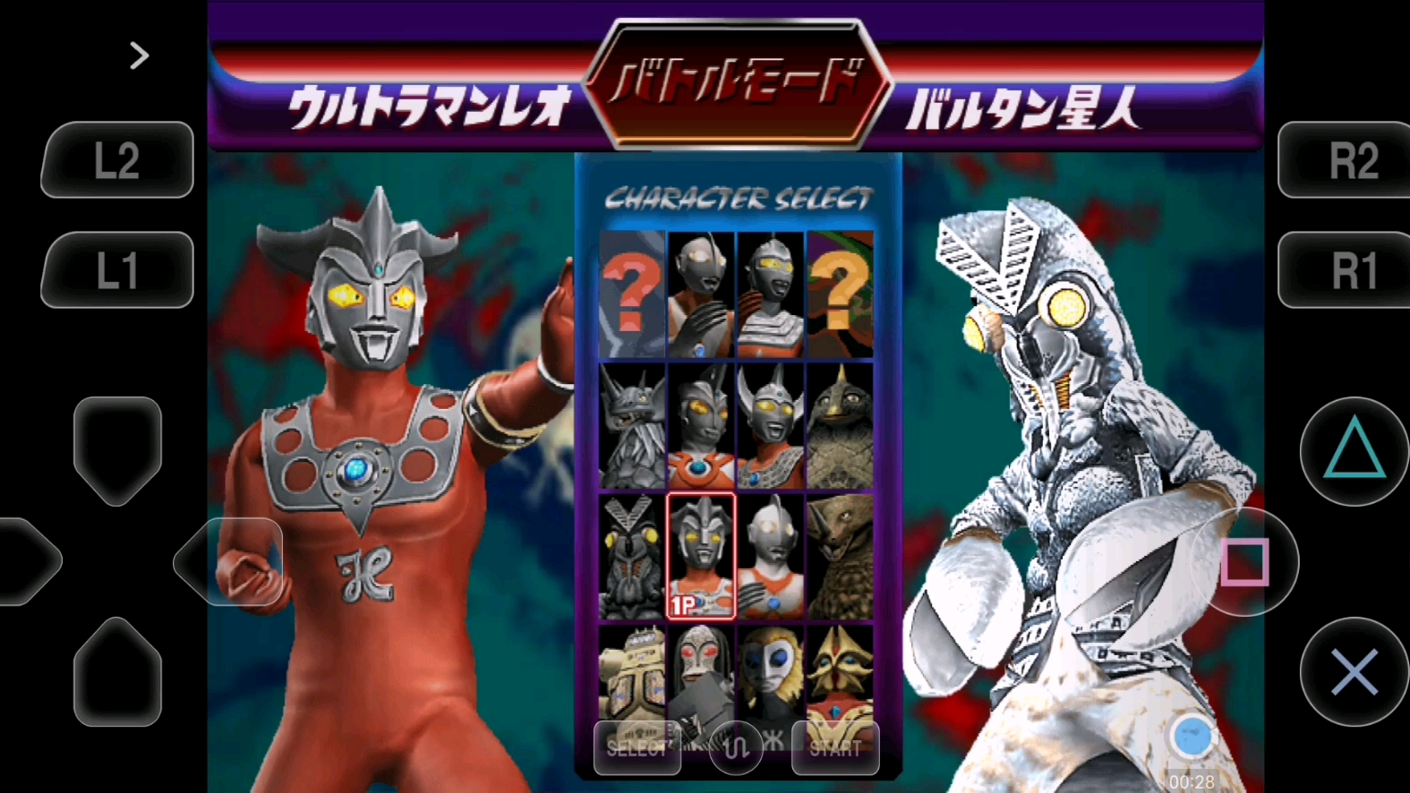 奥特曼游戏很(奥特曼的那个游戏)