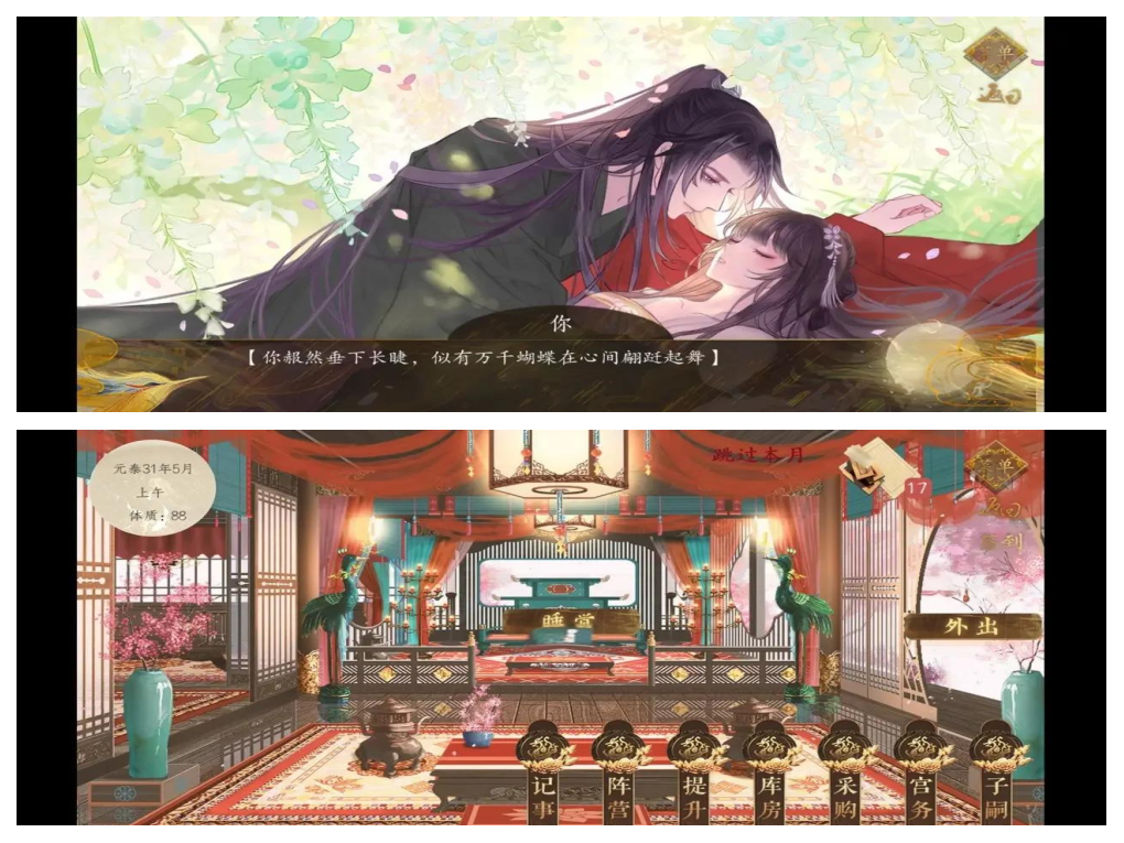 进击宫斗攻略(进击的宫斗三皇子线攻略)