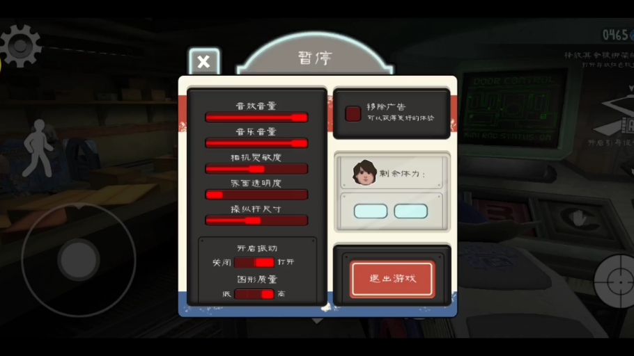 恐怖冰激凌店游戏攻略(恐怖冰激凌摊子里的那个房子怎么进去?)