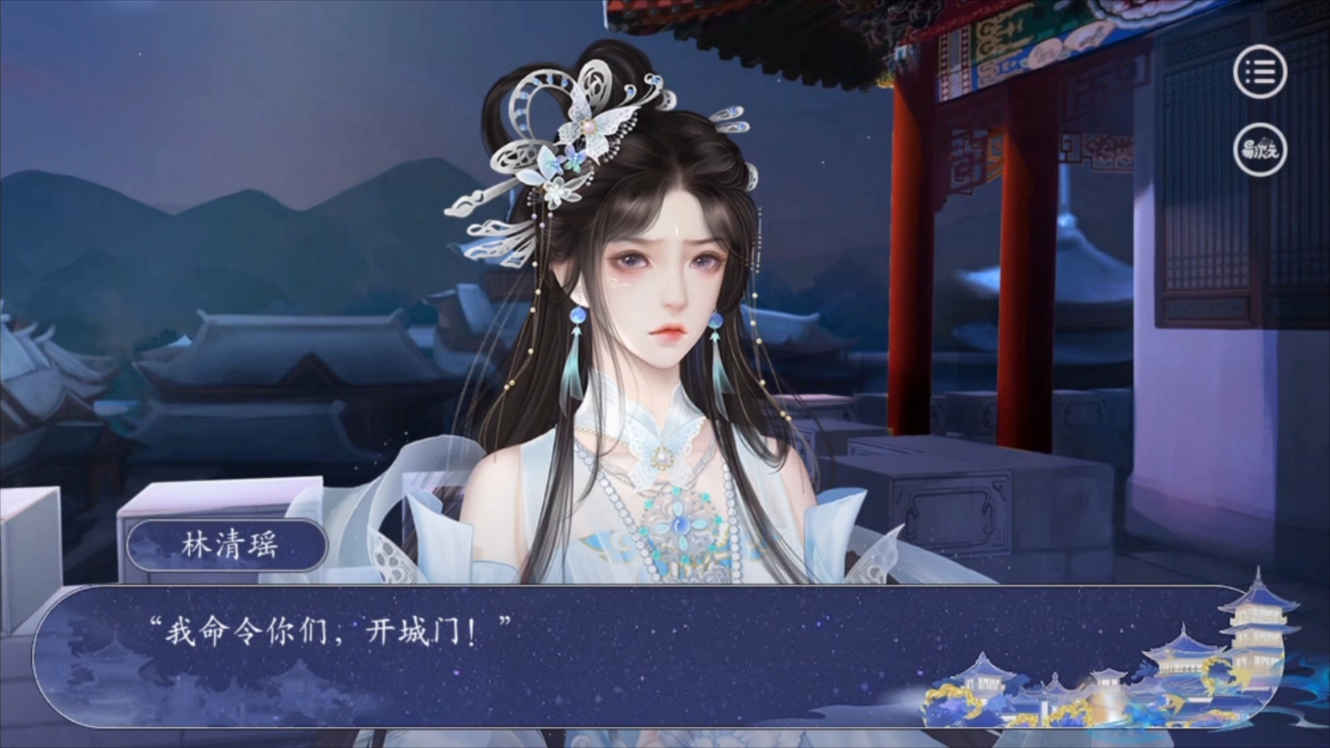 后宫升职记游戏攻略(后宫升职记游戏攻略全集)