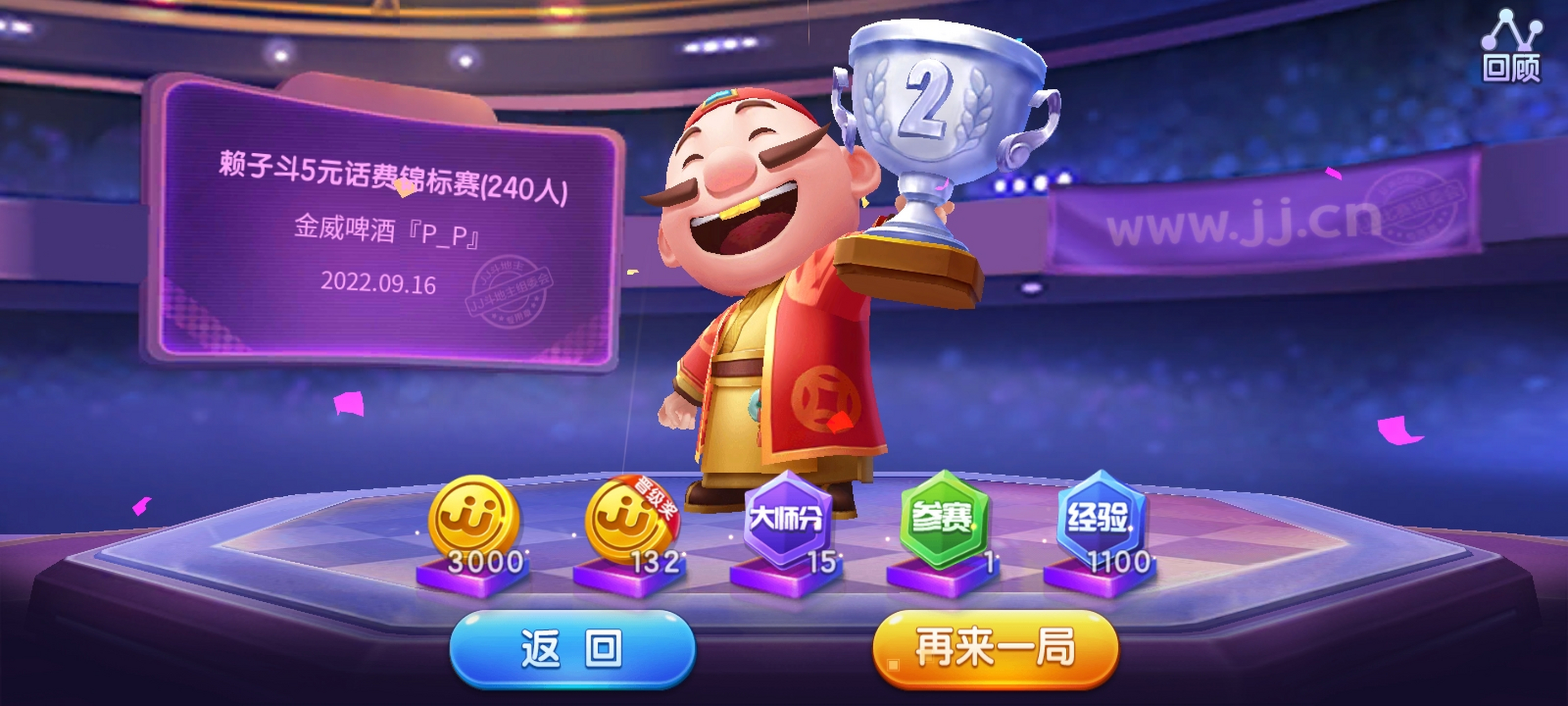 Jj斗地主单机牌版本()