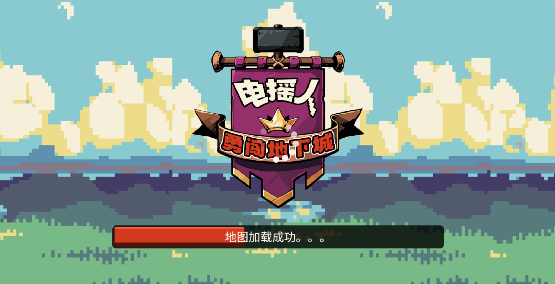 勇闯地下城四大神器(勇闯地下城四大神器怎么获得)