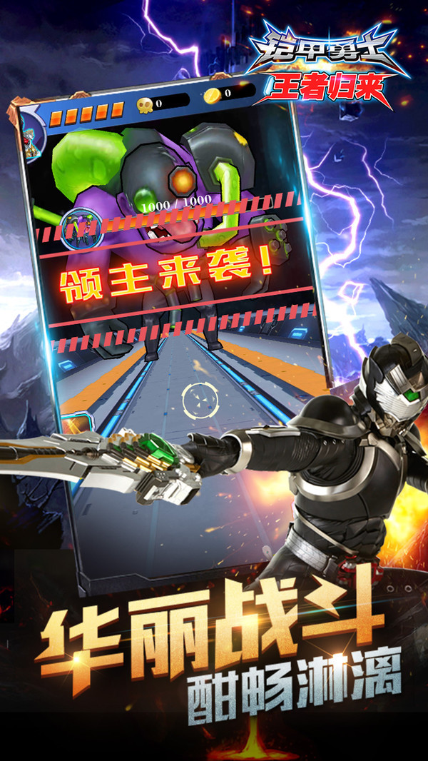 为什么没有铠甲勇士游戏(为什么没有铠甲勇士游戏了)