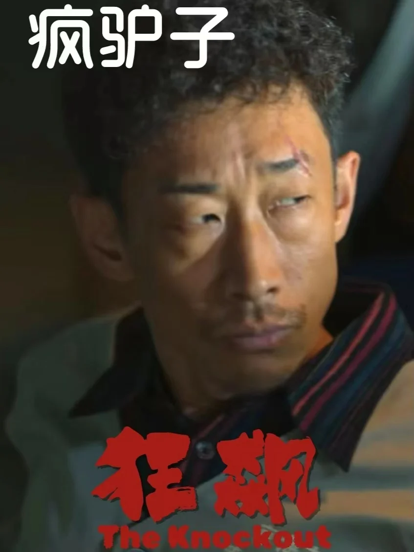 2025年10月13日 第17页