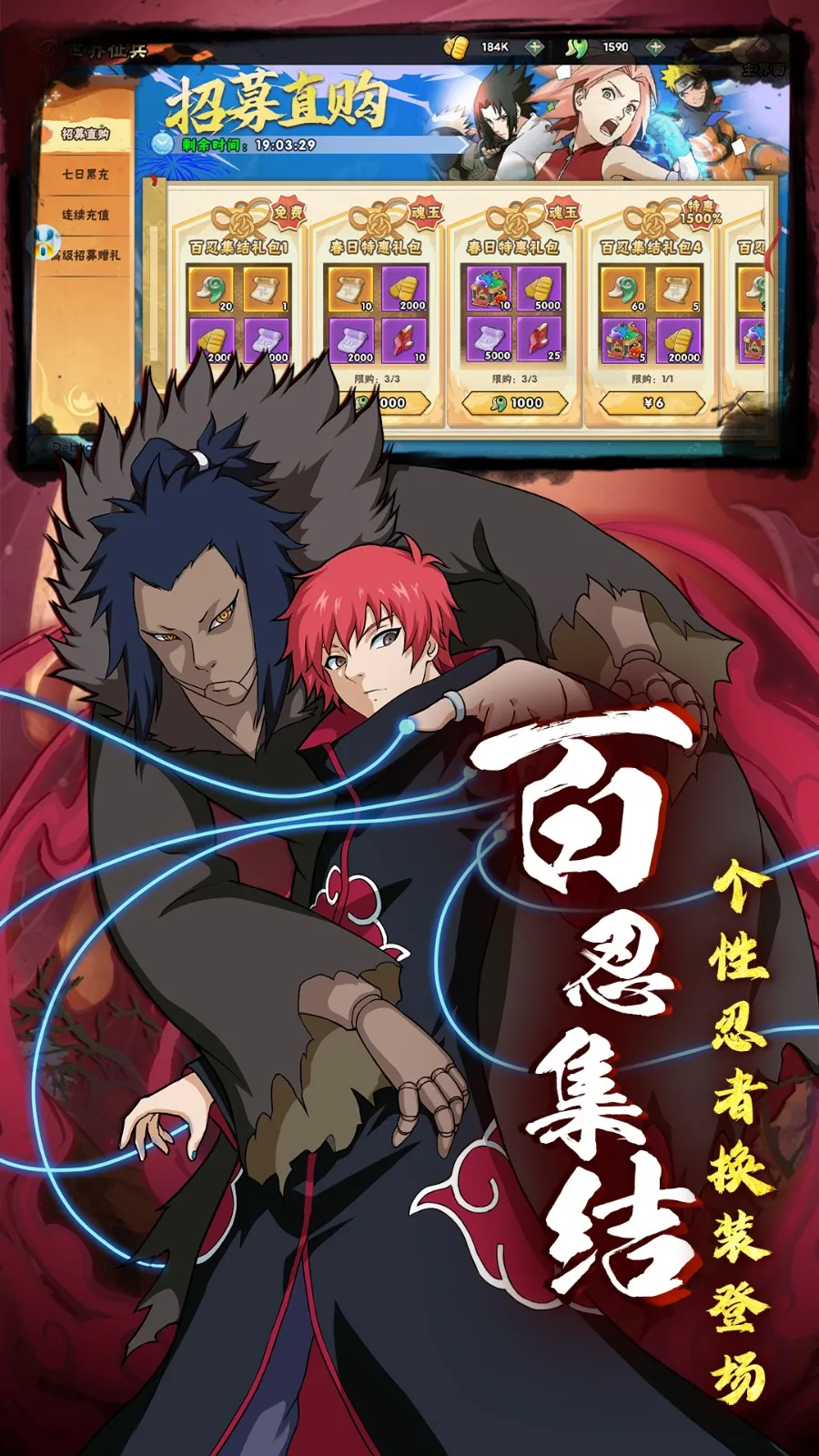 火影忍者小游戏格斗(火影忍者小游戏格斗类手机版)