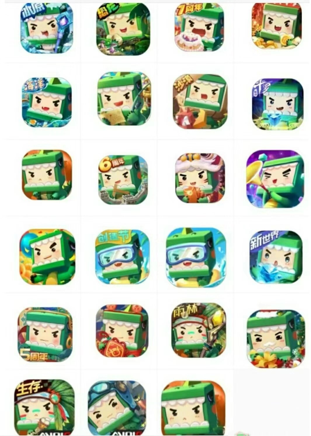 迷你世界超老版本的商人(迷你世界老版本最喜欢的老板)