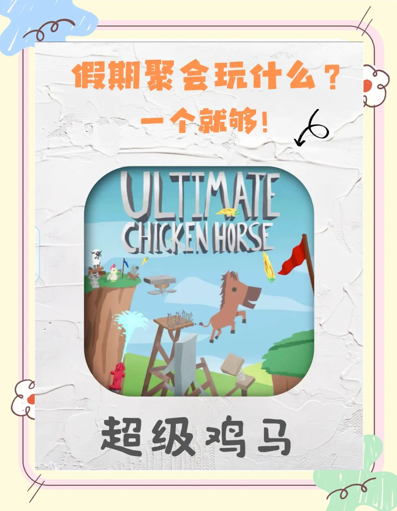 2025年10月13日 第13页