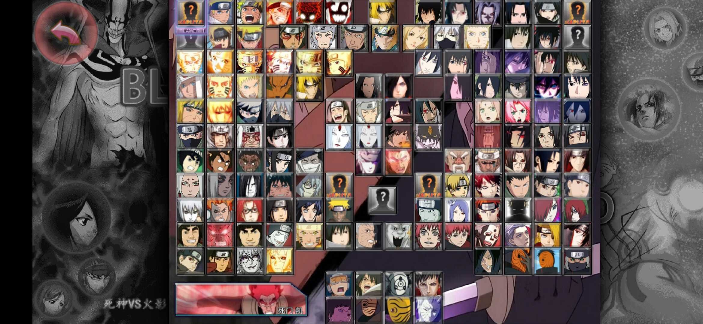 死神vs火影下载游戏全英雄()