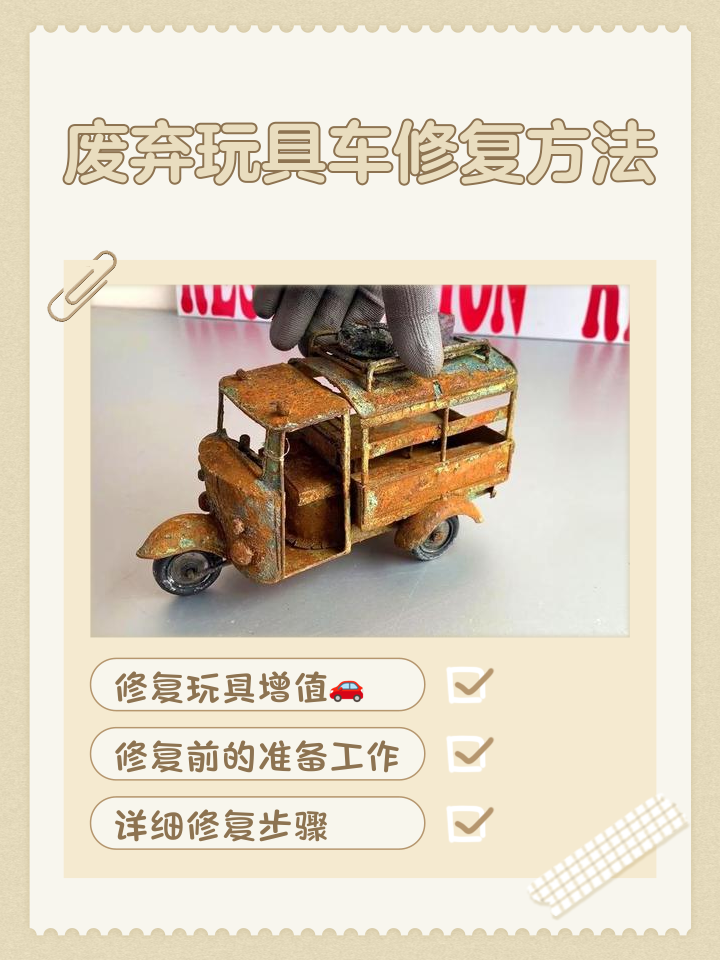 废弃金属车游戏破解版(废弃金属车游戏破解版最新)