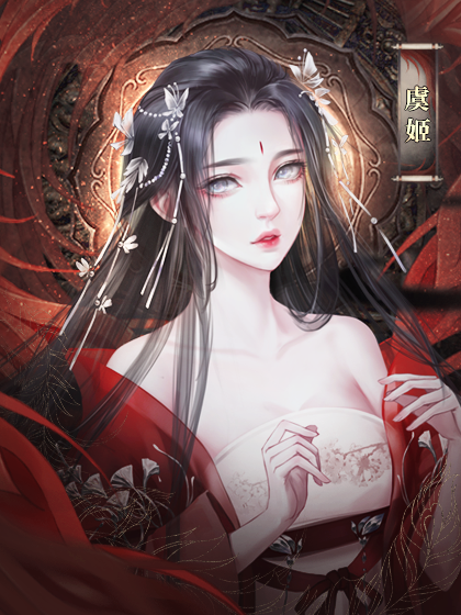 倾世书破解版完结(倾世书小游戏手机版)