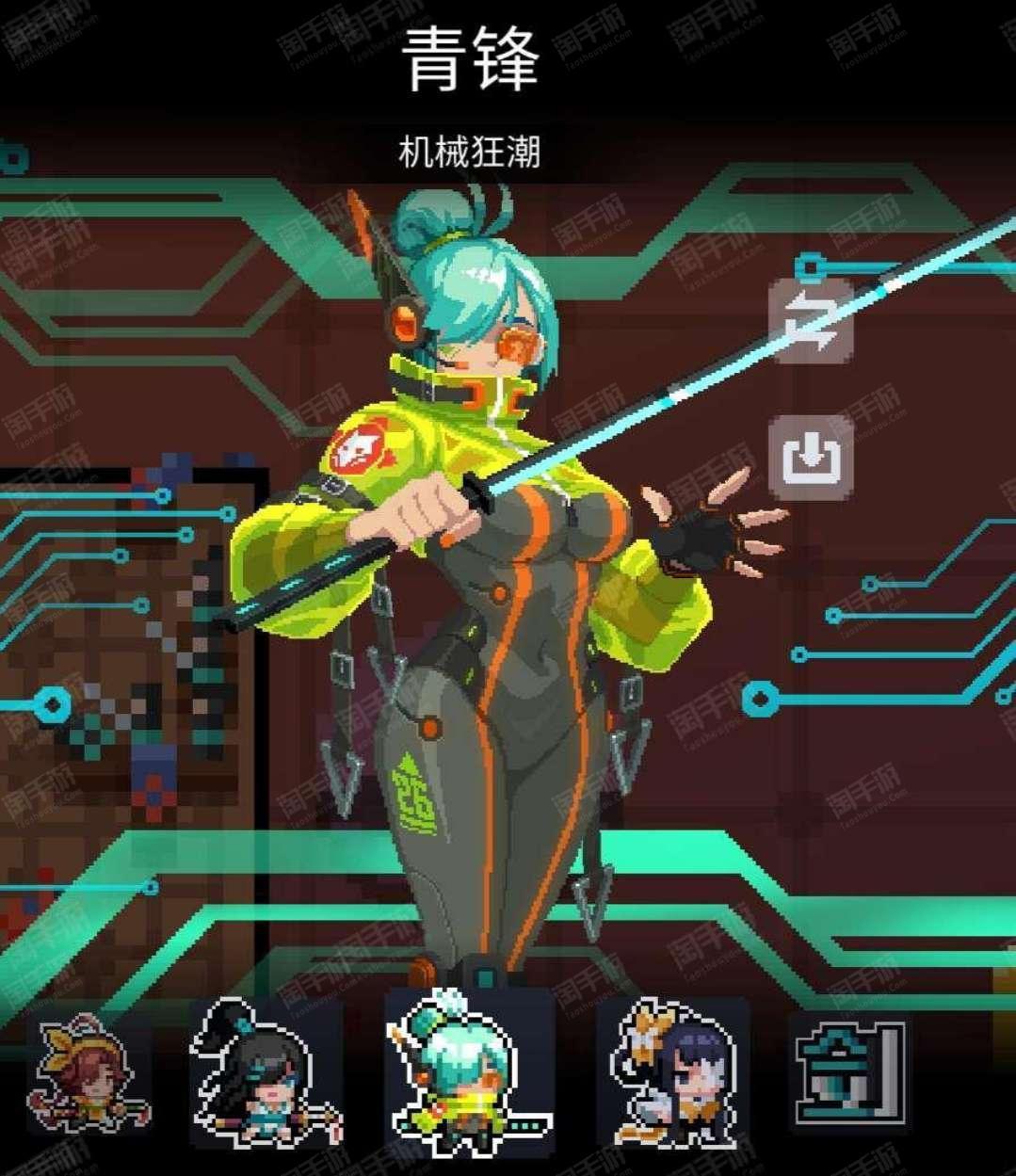 元气骑士版破解版不闪退(元气骑士破解版不闪退下载)