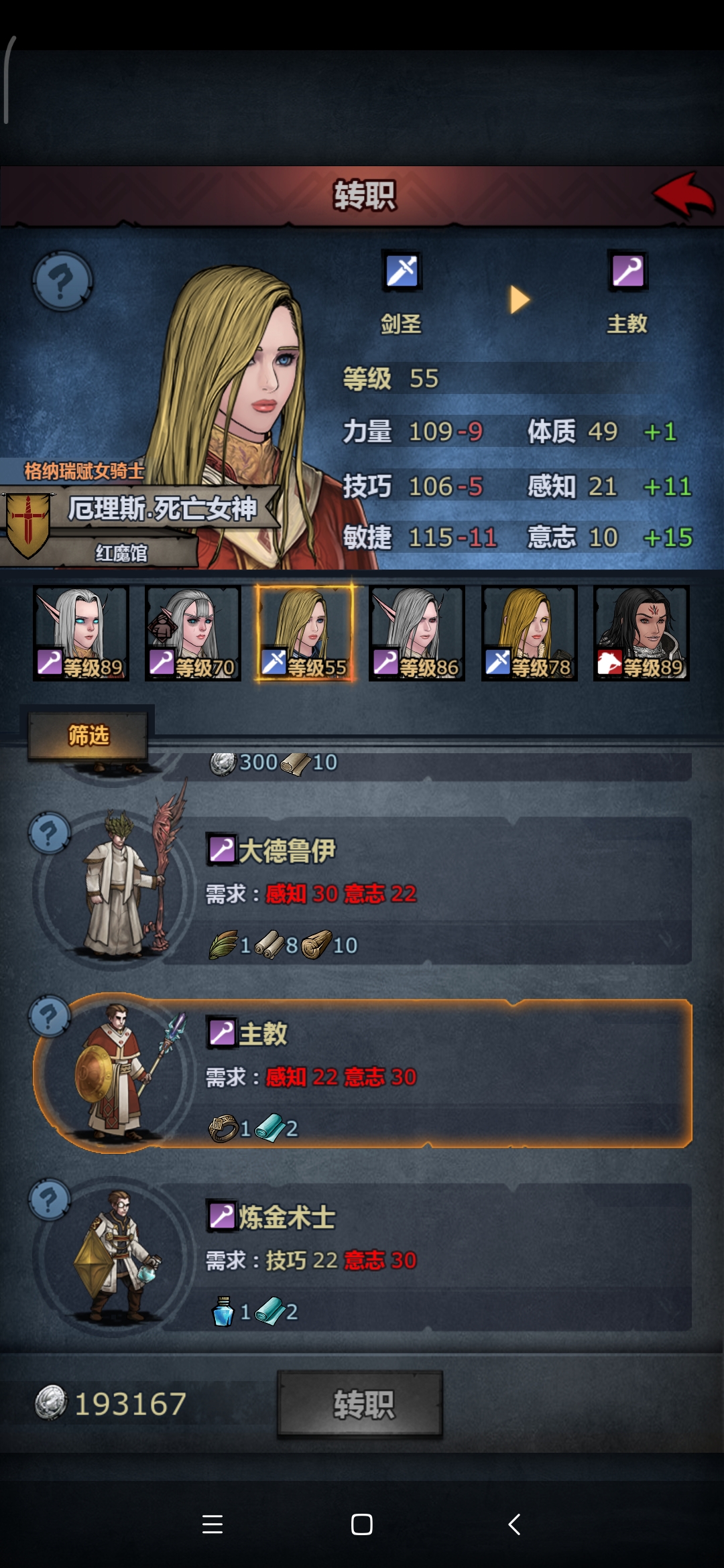 整妹妹游戏破解版()