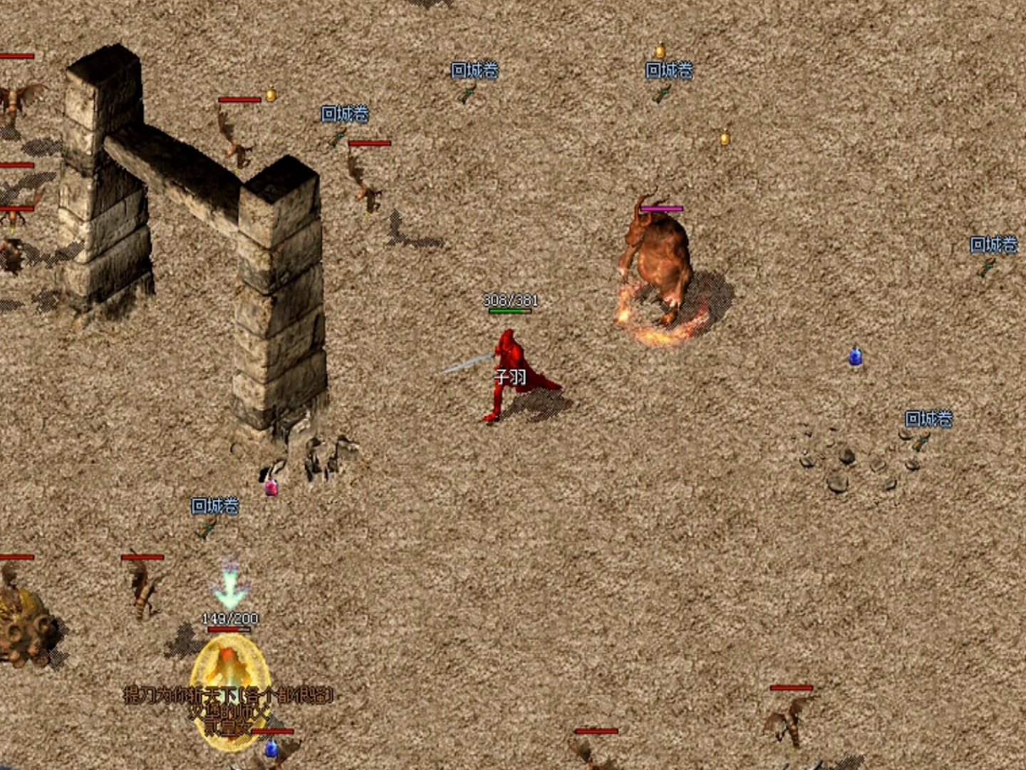 幽游战记传奇版本(幽游战记传奇版本攻略)