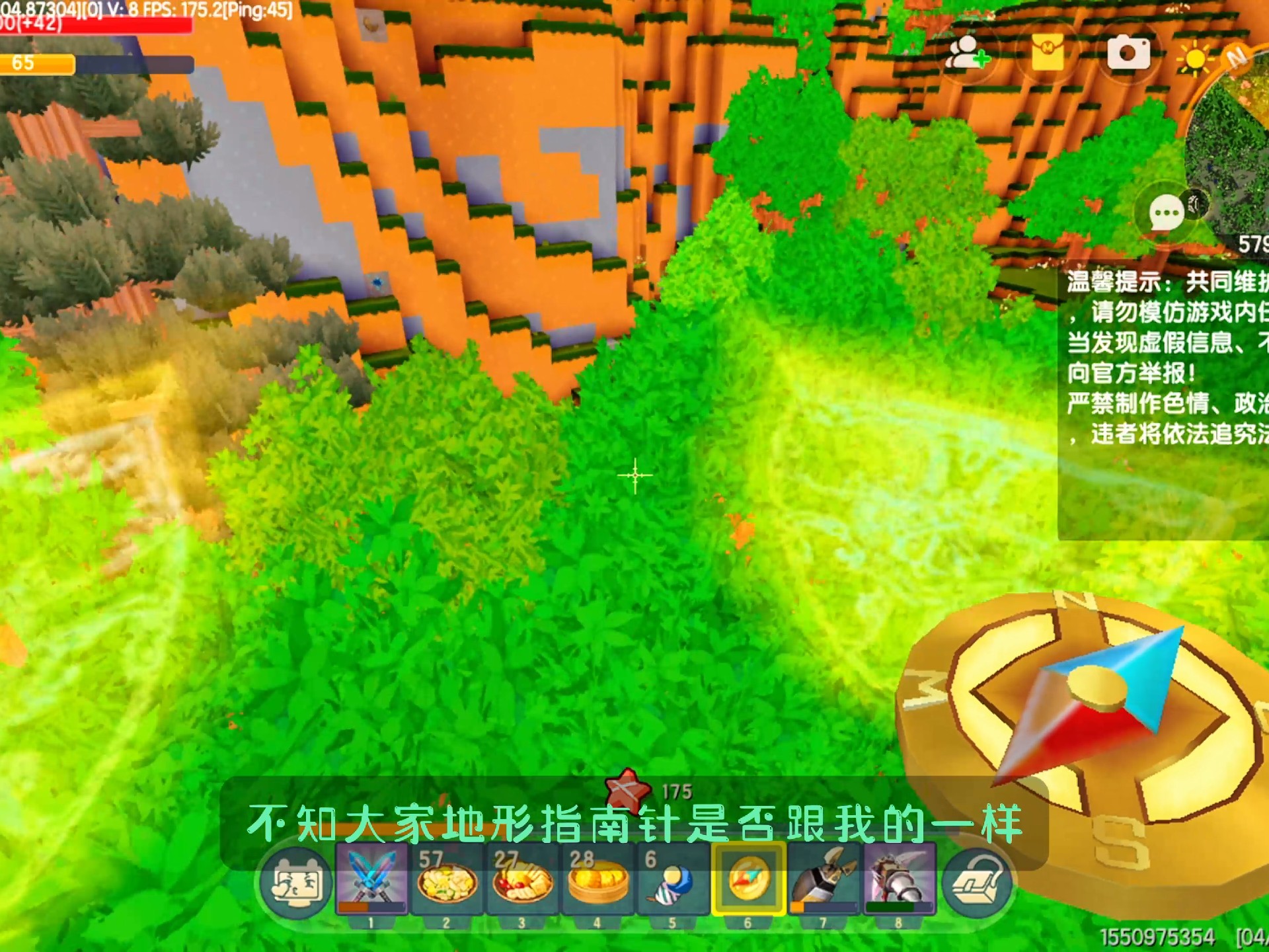 怎么下载迷你世界雨淋地(迷你世界最新版本雨林怎么下载)