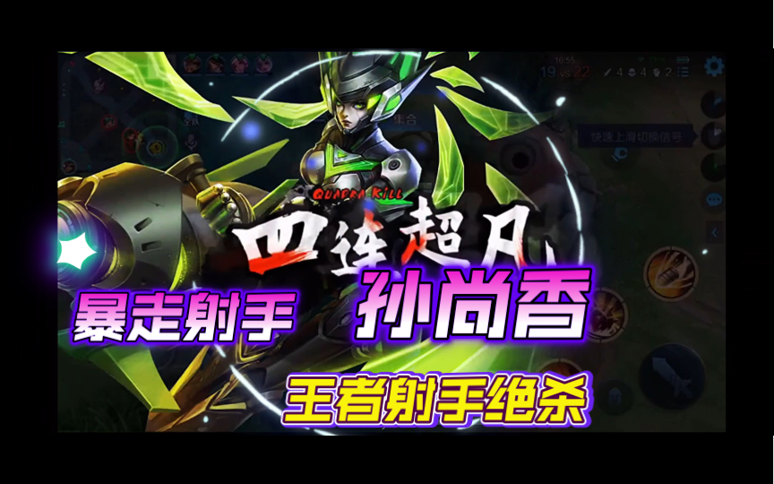 暴走小射手破解版下载(暴走射手破解版无限金币钻石)