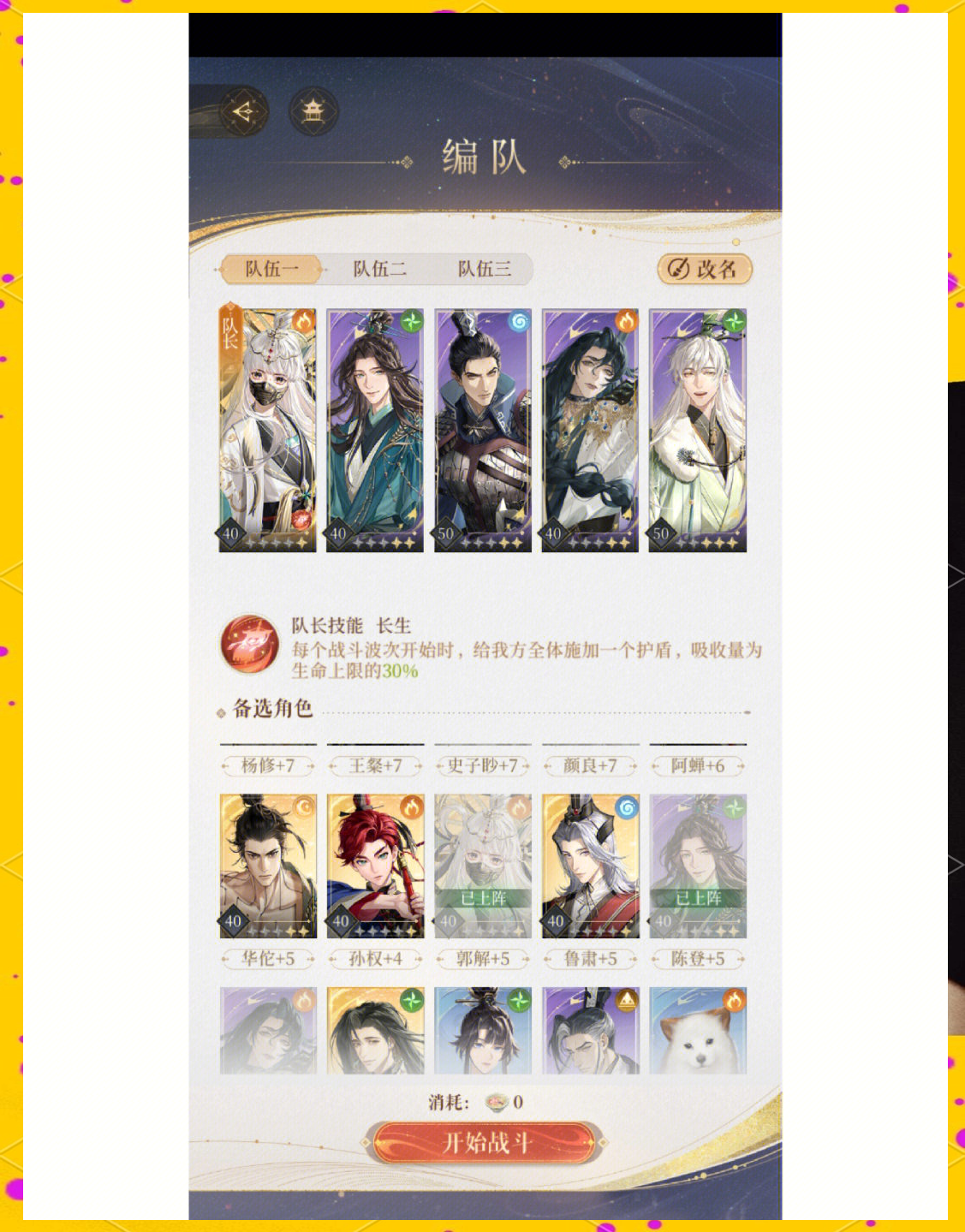 什么游戏最难攻略(什么游戏最难攻略的)