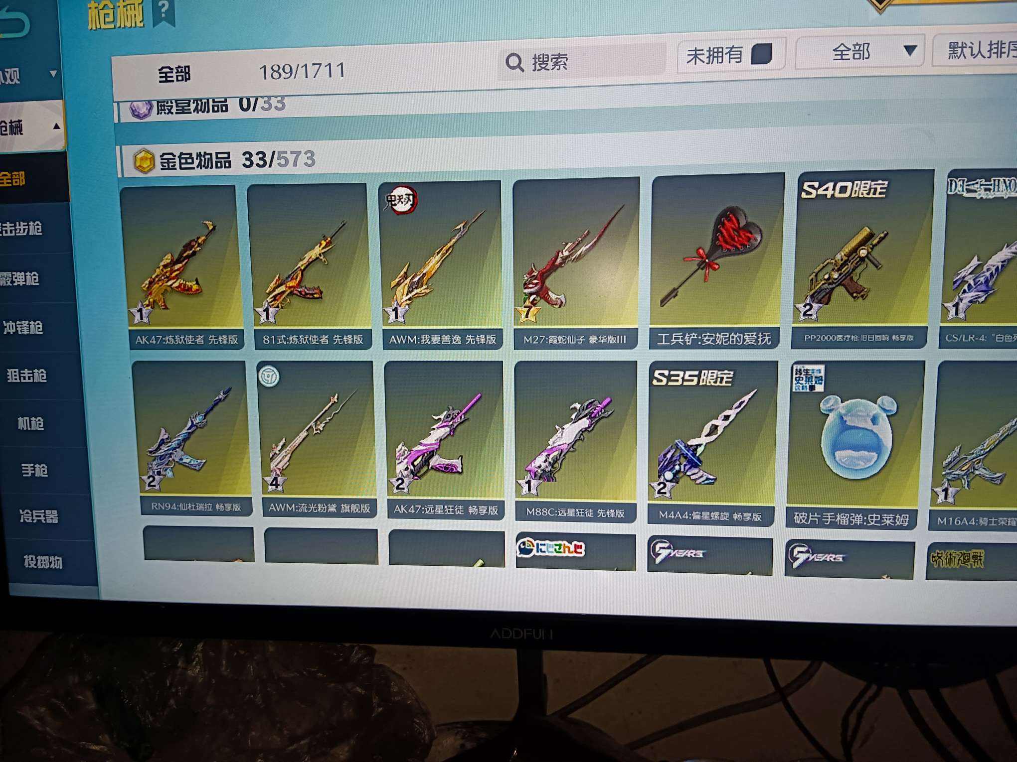 荒野行动免账号破解版(荒野行动破解版免费,在哪下载)