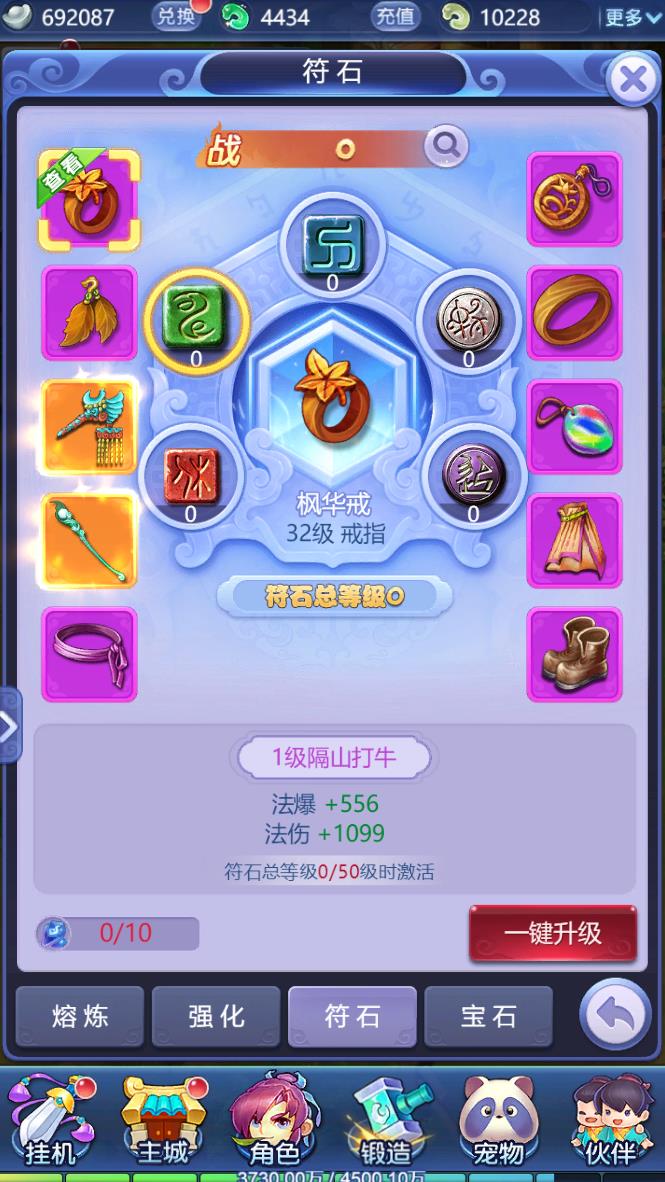 变态版梦幻之西游(梦幻西游变态版是真的吗)